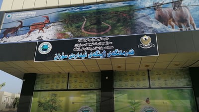 سکاڵا دژی ئەو کەسانە تۆمار کرا کە ئاگریان لە چیای برادۆست بەرداوە