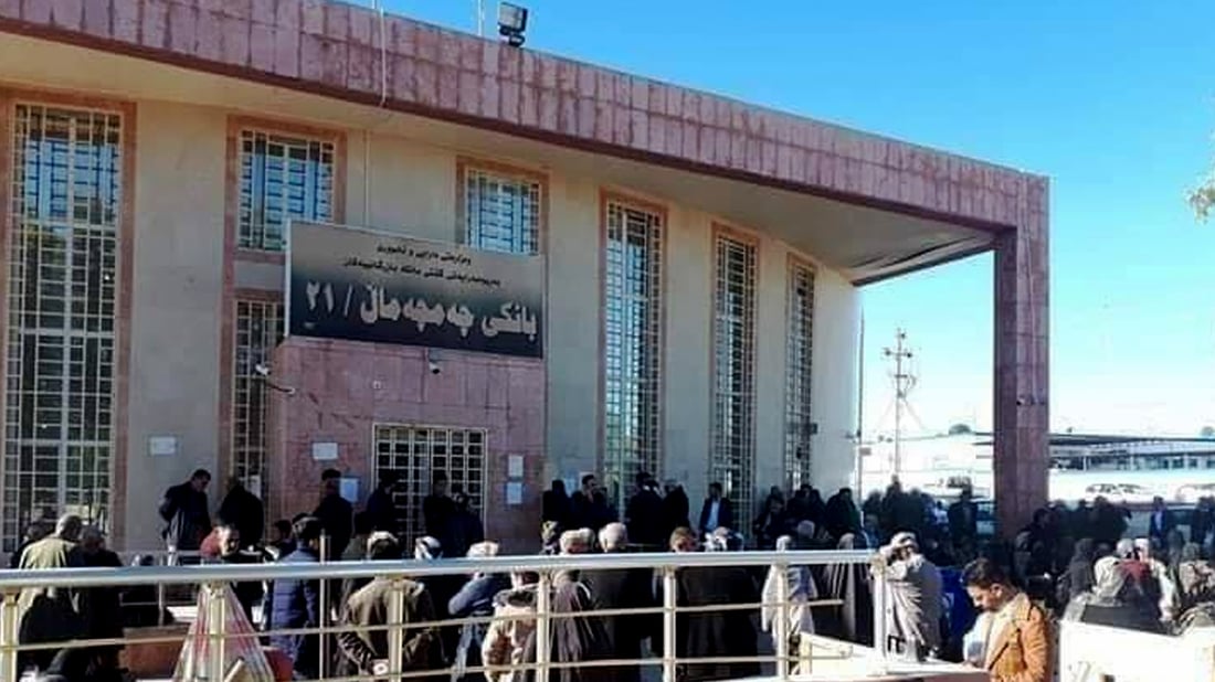 سەردانیان مەکەن؛ سبەینێ دەرگاى بانکە حکومییەکان دادەخرێت