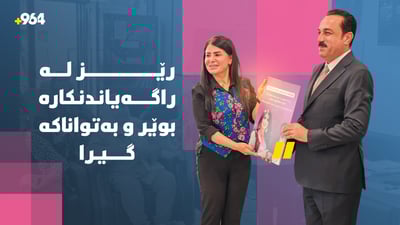 هێرۆ مەولودی؛ ژنە رۆژنامەوانە بوێرەکە رێزی لێنرا