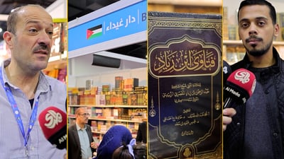 الأردنيون يعرضون في أربيل جهود علماء كرد وكتب الذكاء الاصطناعي وأشعار طلال غوار