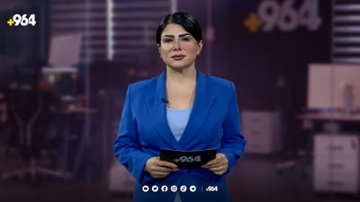 سێ ئەندامی خێزانێک بە چەقۆ کوژران
