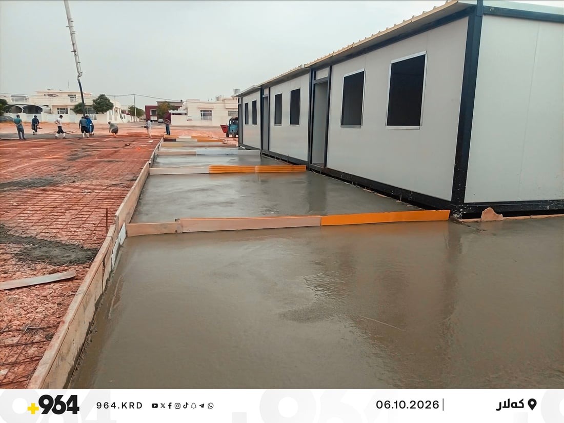 کابینەی کاتی بۆ منداڵانی قوتابخانەی لانە ستی کەلار دادەنرێت
