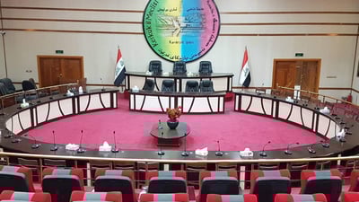 Iraqi Administrative Court dismisses lawsuits challenging Kirkuk Provincial Council meeting