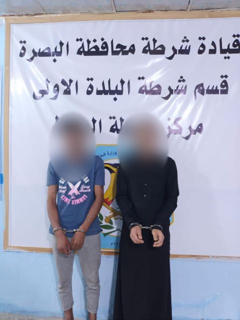 شبكة 964صورة من منصة (شبكة): 