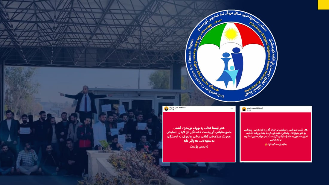 ده‌سته‌ى مافى مرۆڤى هه‌رێم ده‌ڵێت نوێنه‌رى مامۆستایان له‌لایه‌ن ئاسایشه‌وه‌ ده‌ستگیر نه‌كراوه‌
