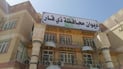 ذي قار تعطل الدوام الرسمي الخميس المقبل بذكرى “مجزرة سبايكر”