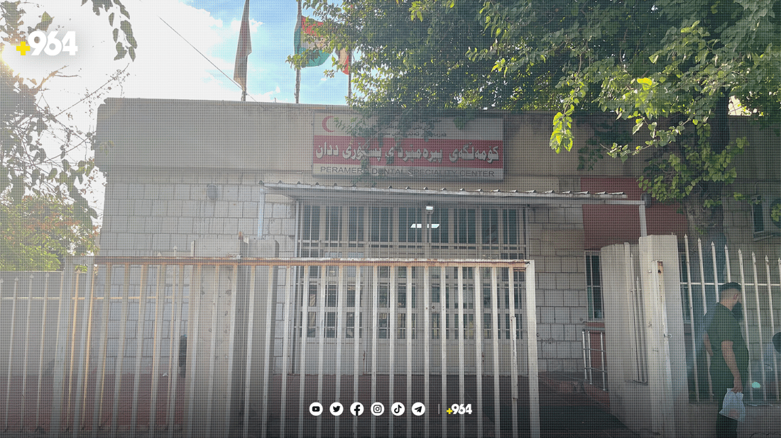 “پاکوخاوێنترین نەخۆشخانە لە سلێمانییە”