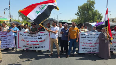 وانەبێژانی خۆبەخشی کەرکوک دیسان هاتنەوە سەر شەقام و دەنگیان هەڵبڕی