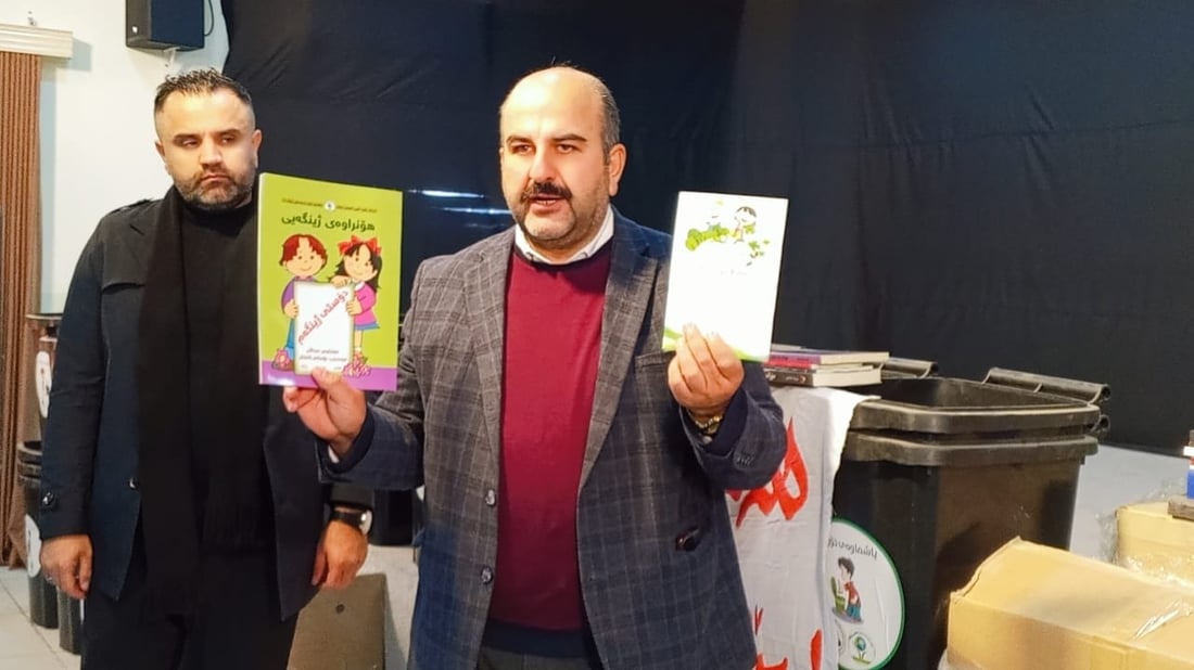 هەڵمەتی هۆشیاری ژینگەیی بۆ 10 قوتابخانە و باخچەی منداڵان هەڵەبجە راگەیەندرا