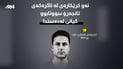 دواى شەش رۆژ مانەوە لە نەخۆشخانە؛ ئەو کرێکارەى لە ئاگرەکەى تانجەڕۆ سووتابوو، گیانى لەدەستدا