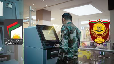 زیاتر لە 74 هەزار سوودمەند لە لیوا هاوبەشەکانی پێشمەرگە بەشێوەی دیجیتاڵی هاوکاری هاوپەیمانان وەردەگرن