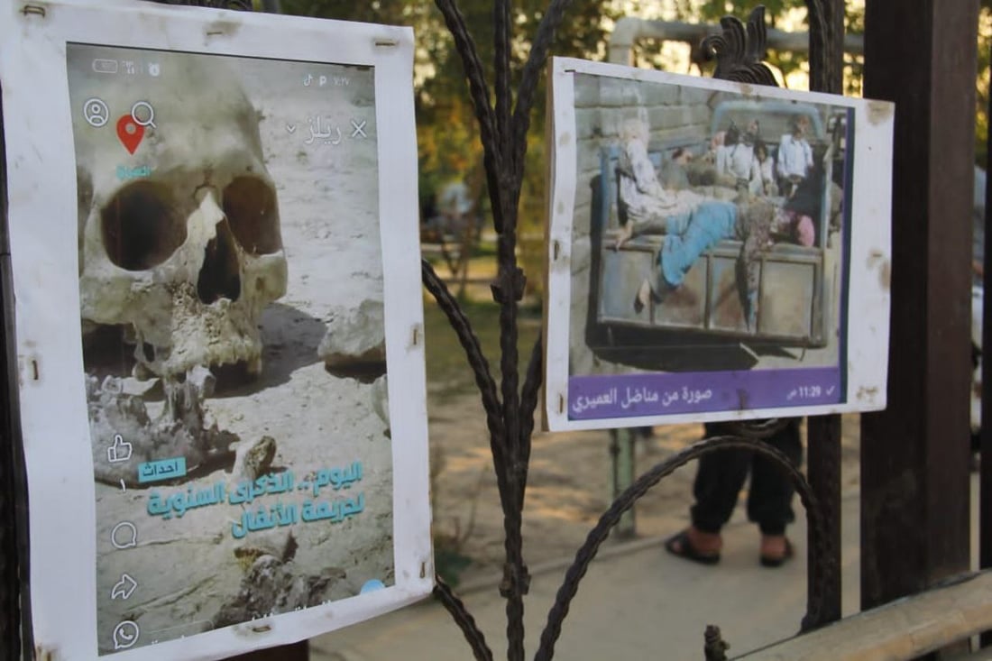 لە ناسڕییە بەڵگەكانی تاوانی كیمیابارانی هەڵەبجە و ئەنفال نمایش كران