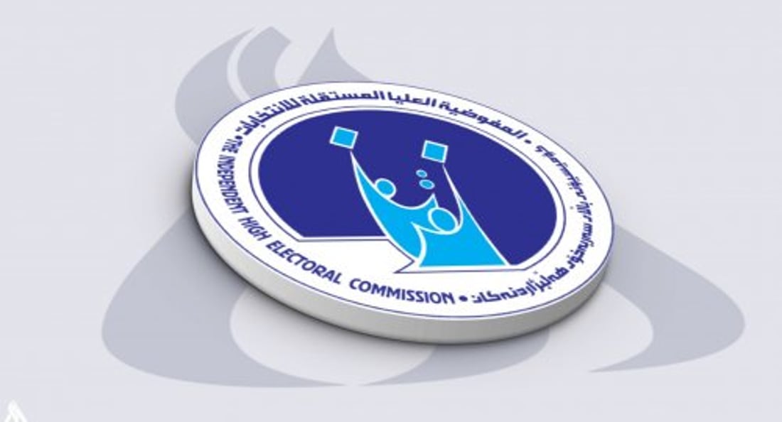 Iraqi electoral commission expels candidate from vote