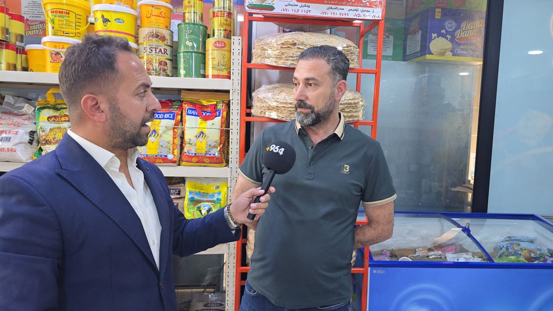 بەرزبوونەوەی نرخی دۆلار پێداویستی رۆژانەی گران کردووە