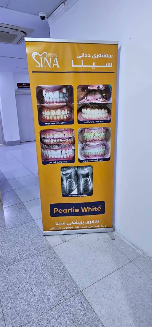 لە رانیە چەند تاقیگە و کۆگایەکی دەرمان سزادران و داخران