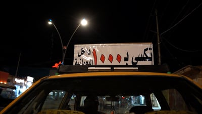 Young taxi driver in Numaniyah offers fixed 1,000-dinar fare