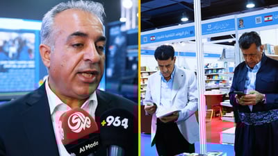 مؤسسة بارزاني الخيرية تحمي الكتب وتدعم الثقافة في العراق – موسى أحمد