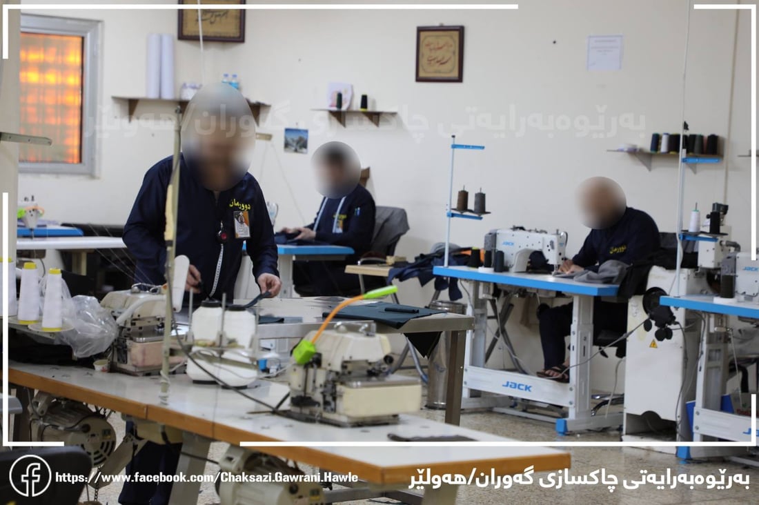 سزادراوان لە رەمەزاندا فێری پیشە دەبن و بەرهەمەکانیان دەفرۆشن