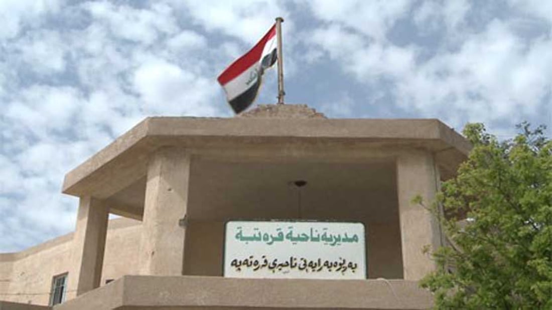 ناحیەی قەرەتەپە بوو بە قەزا