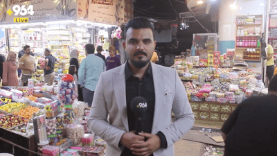 مایکی 964 لە بازاڕی هیندییەکانی بەسڕەیە