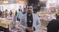 مایکی 964 لە بازاڕی هیندییەکانی بەسڕەیە