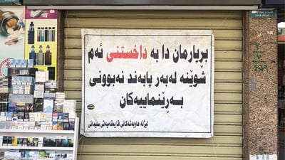 بەهۆی سەرپێچیی رێنماییەکان 52 ملیۆن دینار سزادراون