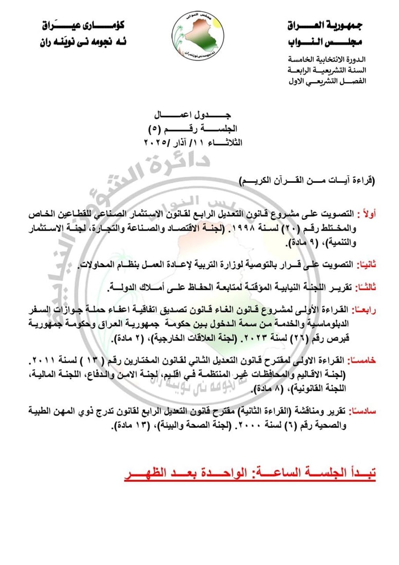 +964صورة من منصة (شبكة): 