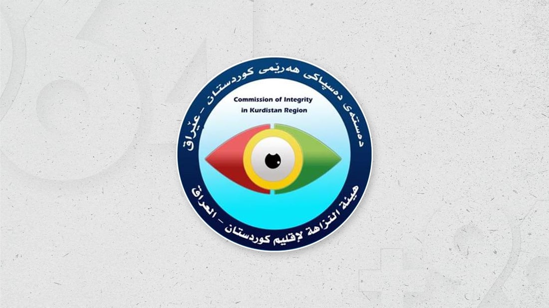 عێراق لەڕووی گەندەلێیەوە پلەکانی پێشەوەی گرتووە لەجیهاندا