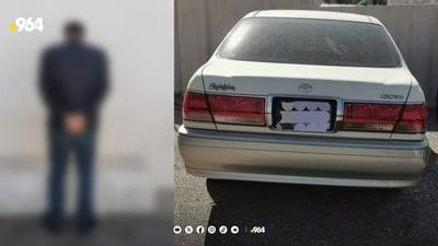 11 ملیۆن دیناری دزی و ئۆتۆمبێلێکی پێ کڕی