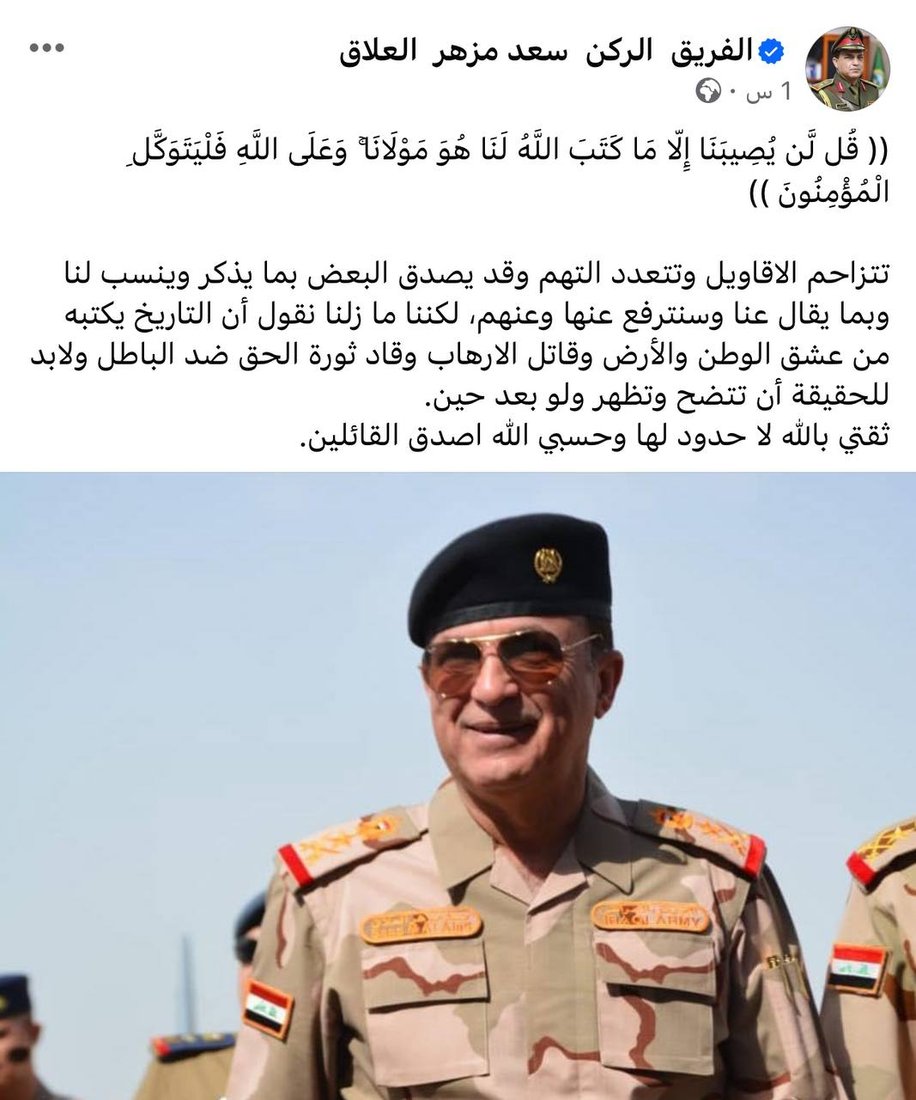 +964صورة من منصة (شبكة): 