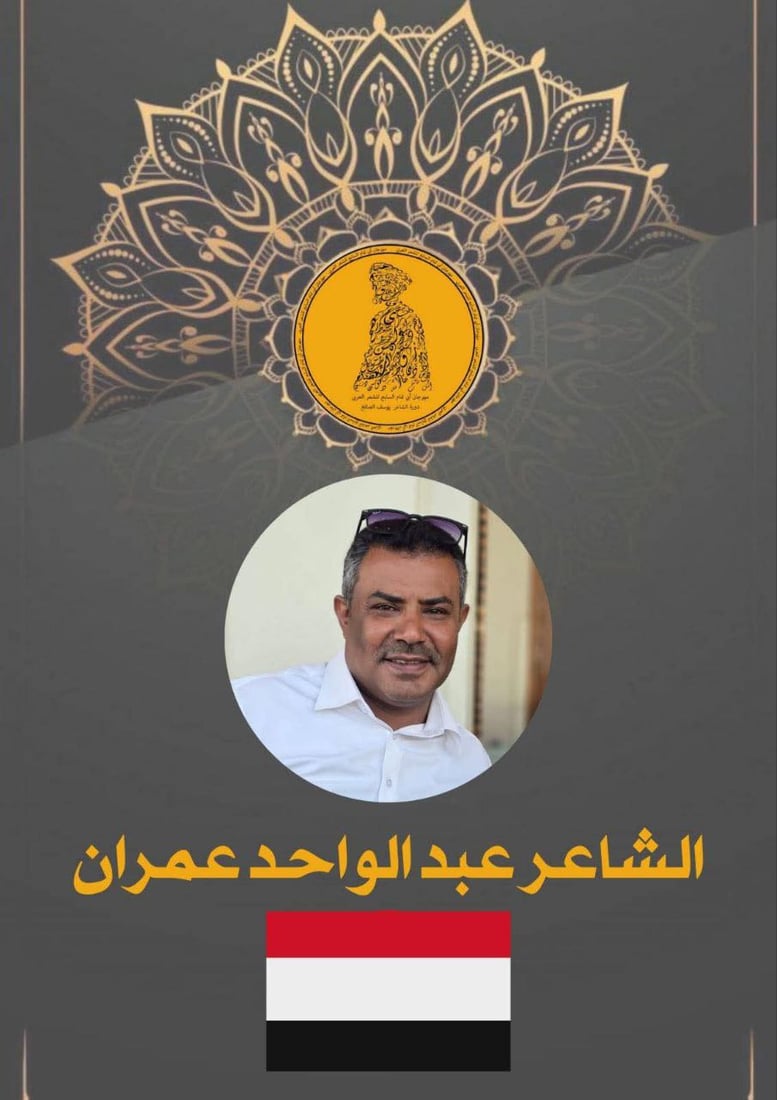 مهرجان “أبي تمام” ينطلق السبت.. نجوم الشعر وصلوا إلى الموصل من أبعد البلاد