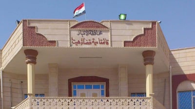 نداء إلى ذوي المفقودين في هيت: مراجعة القائمقامية وملء الاستمارة فوراً