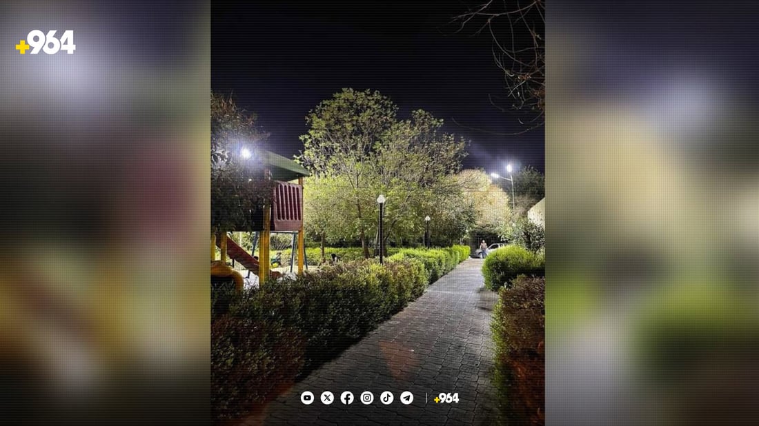 ئیتر شه‌وان پاركی وه‌فایی رووناكه‌