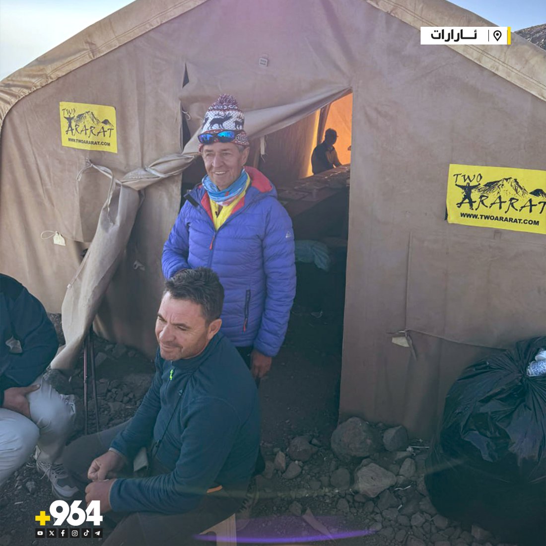 لە گەشتێکى سەرکێشىدا؛ شاخەوانانی کورد لووتکەی ئاراراتیان بەزاند