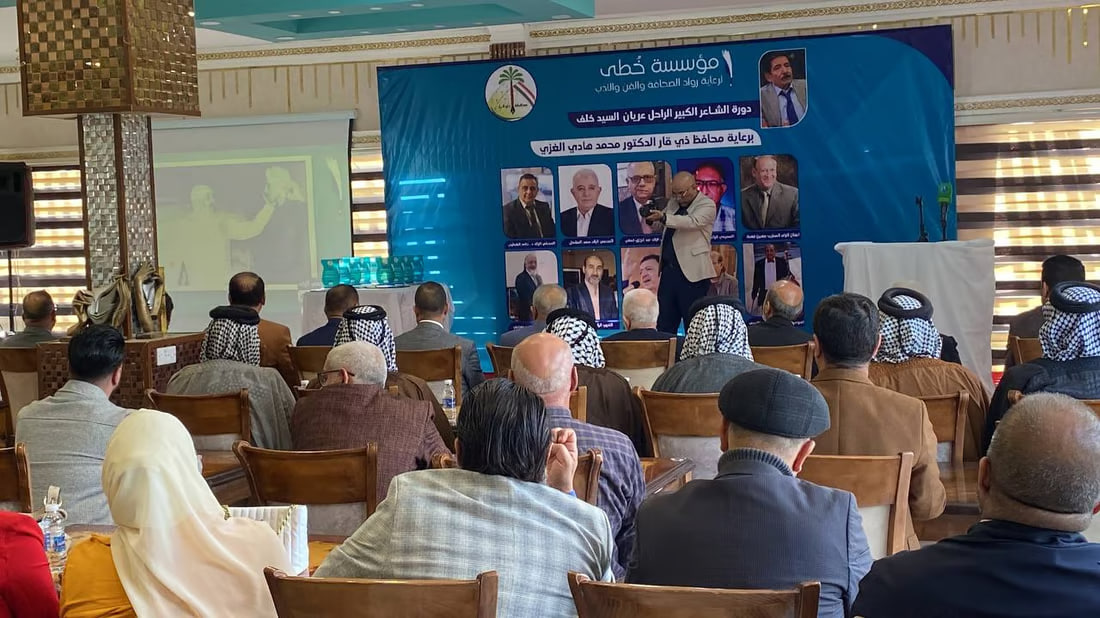 Nasiriyah city honors pioneering artists and journalists in “Aryan Al-Sayed Khalef” ceremony