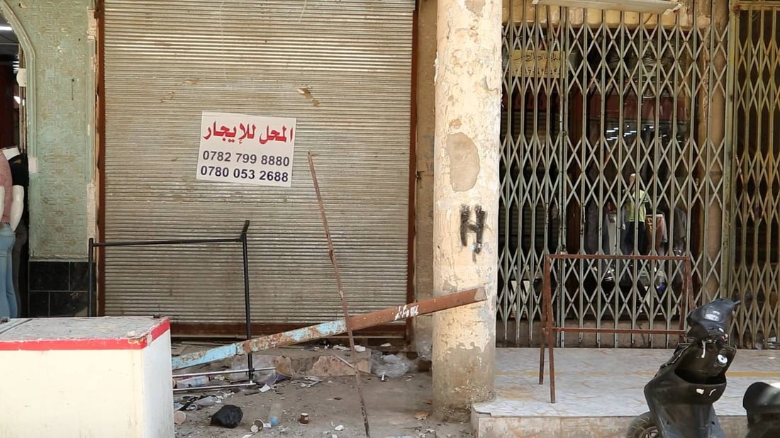 صور من سوق الحبوبي.. الرصيف أمام المحال بـ 250 ألف دينار وفي الفروع “بلاش”