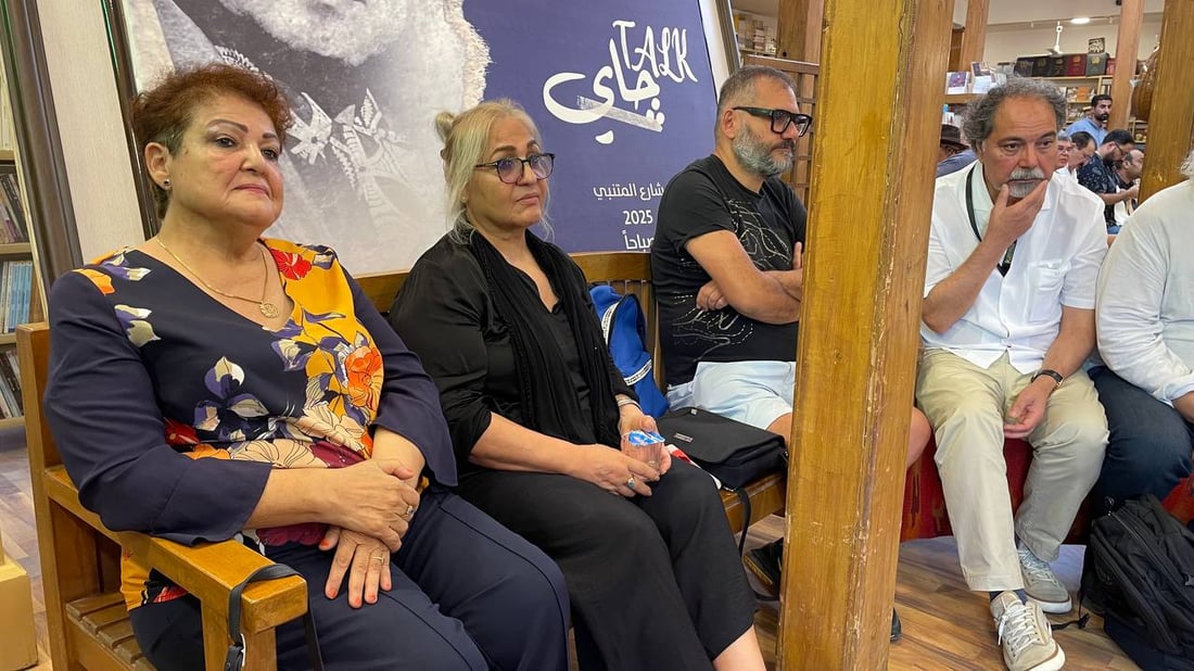 صور: بيت المدى يحتفي مع المصريين بالسينمائي العراق انتشال التميمي