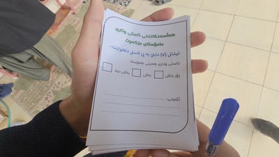 مامۆستای مزگەوتێک رای نوێژخوێنەکان لەسەر وتارەکەی وەردەگرێ