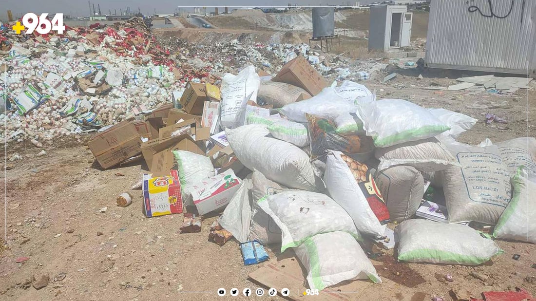 دوو تۆن چەرەس و چکلێت و زەیتوون لەناوبرا