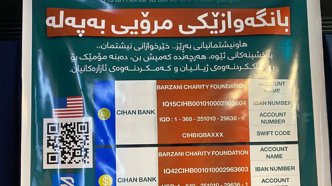 ئیدارەی سۆران هاوکاری بۆ رۆژئاوای کوردستان کۆدەکاتەوە