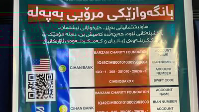 ئیدارەی سۆران هاوکاری بۆ رۆژئاوای کوردستان کۆدەکاتەوە