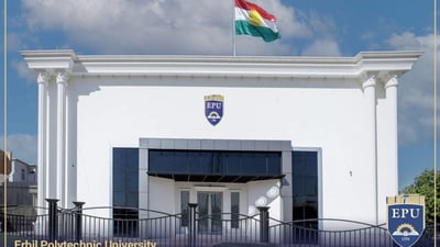 بۆ دامەزراندن لە حكومەتی عێراق فۆڕم پڕ بكەنەوە