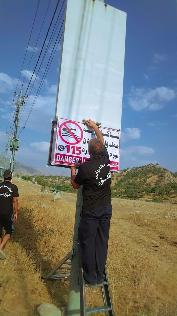 بە سێ زمان داوا لە هاوڵاتیان دەکرێت لە شوێنە مەترسیدارەکان مەلە نەکەن