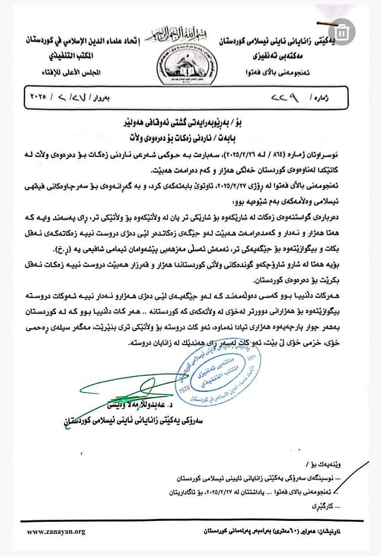 +964صورة من منصة (شبكة): 