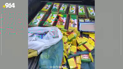 هەر دوکان و مارکێتێک تەقەمەنی بفرۆشێت دادەخرێت