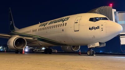 بيان جديد من النقل حول تعليق الرحلات الجوية حتى إشعار آخر