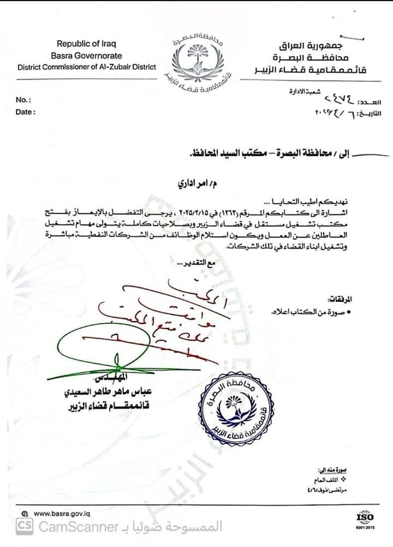 +964صورة من منصة (شبكة): 