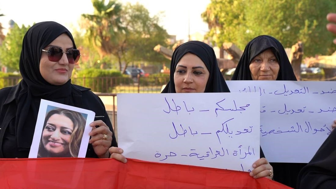 صور: الكوت مدينة الزعيم تدافع عن قانونه القديم.. لا لتعديل “الأحوال الشخصية”