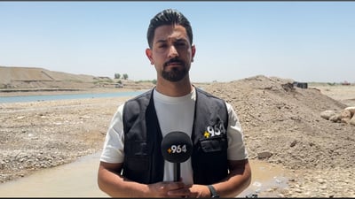 گەڕانی تیمەکان بۆ دۆزینەوەی تەرمی ئەحمەد لوقمانی 26 ساڵ کۆتاییان ھاتووە
