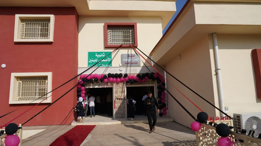 كركوك تدشن 8 مدارس بنيت على نفقتها.. وتتحدث عن نقص الكوادر التربوية (صور)